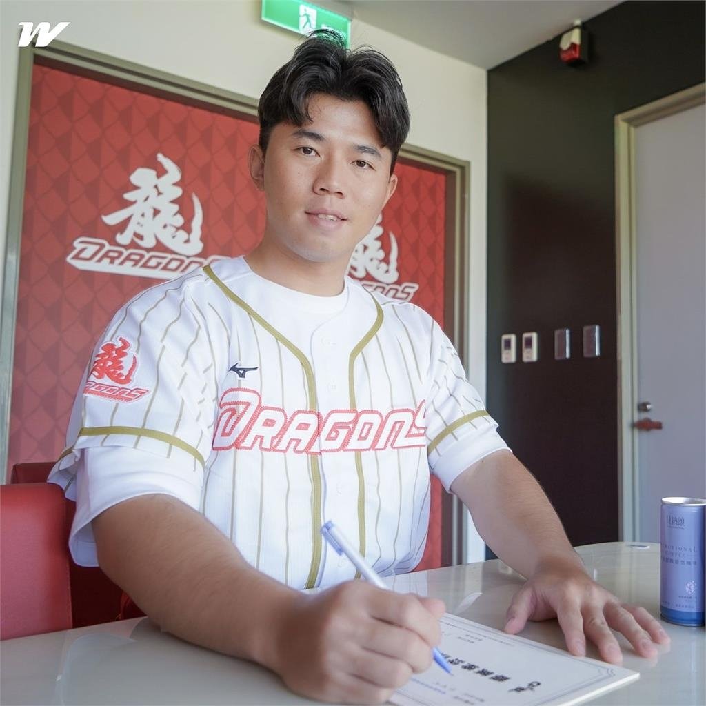 中職(影)／「土虱」正式龍袍加身！味全龍完成4位戰力外選手簽約