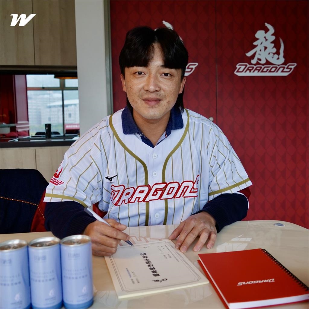 中職(影)／「土虱」正式龍袍加身！味全龍完成4位戰力外選手簽約
