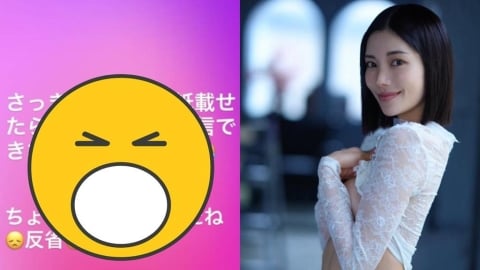 日暗黑女星曬「三點不露全裸照」被禁播1年！達人盼：不會就此打消熱情