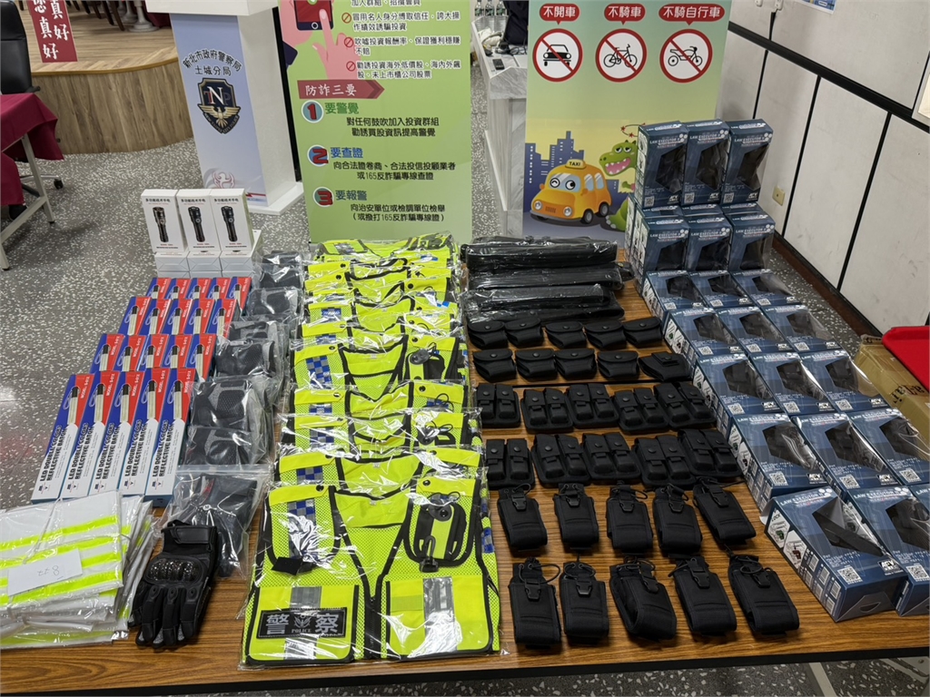 企業暖心挺警察 量身訂製運動服為土城警打氣