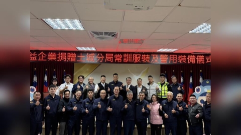 企業暖心挺警察 量身訂製運動服為土城警打氣