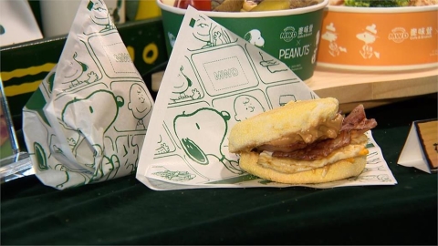 揚秦國際全新擴充套件策略曝光!打造千店商機 聚焦未來成長