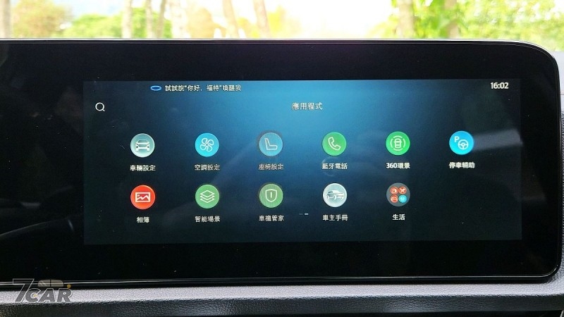 純油動力夠力嗎？　Ford Territory 1.5T渦輪闊境版 試駕