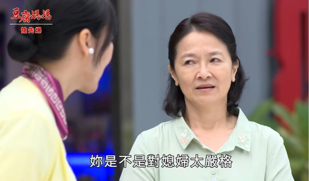 《豆腐媽媽-EP12精彩片段》婆媽大PK 警覺他變心?