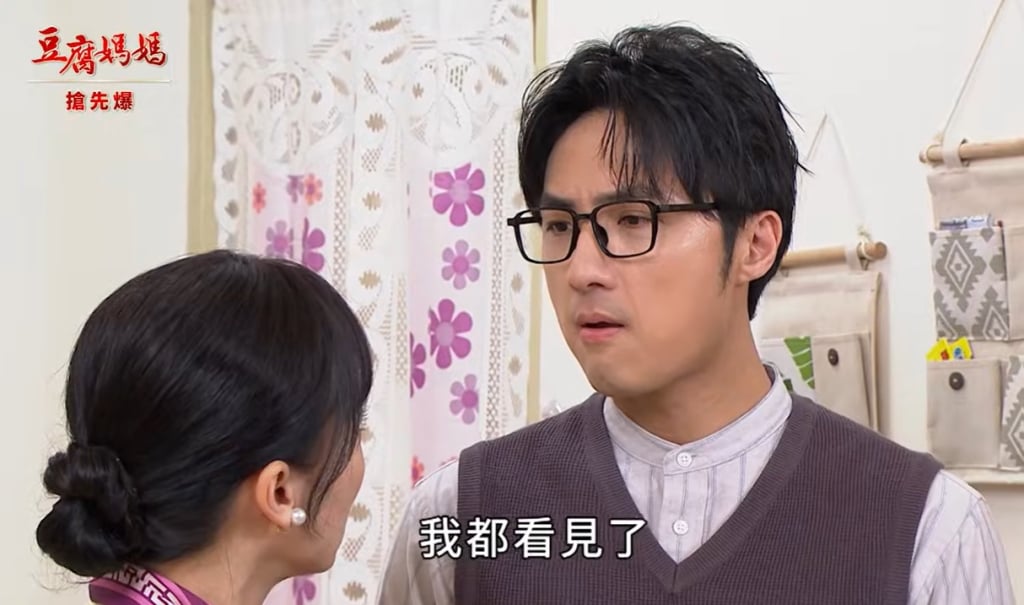 《豆腐媽媽-EP12精彩片段》小三侵門踏戶 雙媽斬妖?