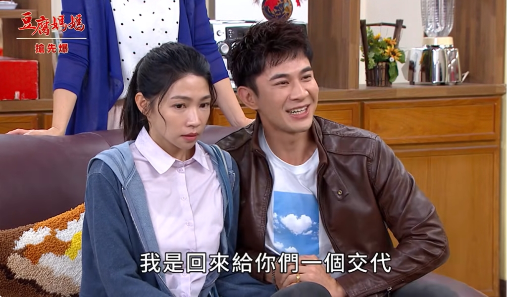 《豆腐媽媽-EP12精彩片段》先結婚後捐肝 萬家大暴動？