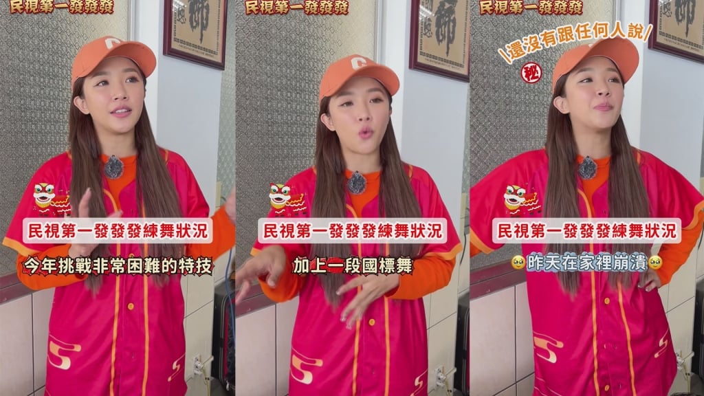 賴慧如曬「國際獎盃」曝喜訊!粉絲狂讚多才多藝 她搶先揭除夕節目「出大招」