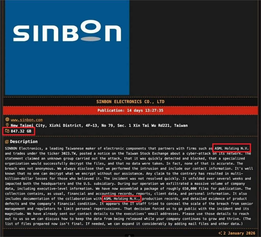 獨家／ASML驚爆資安危機　重要供應鏈信邦遭駭！合作機密恐外洩