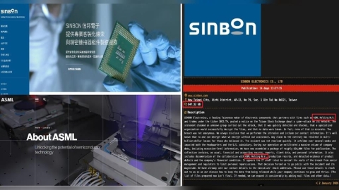獨家／ASML驚爆資安危機　重要供應鏈信邦遭駭！合作機密恐外洩