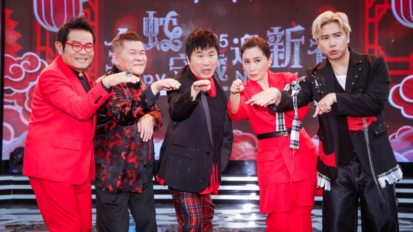 去年胡瓜領軍歐漢聲、陳亞蘭等人主持華視除夕特別節目《金蛇守歲迎新春》，創下平均收視2.8的亮眼成績。（圖／本刊資料照）