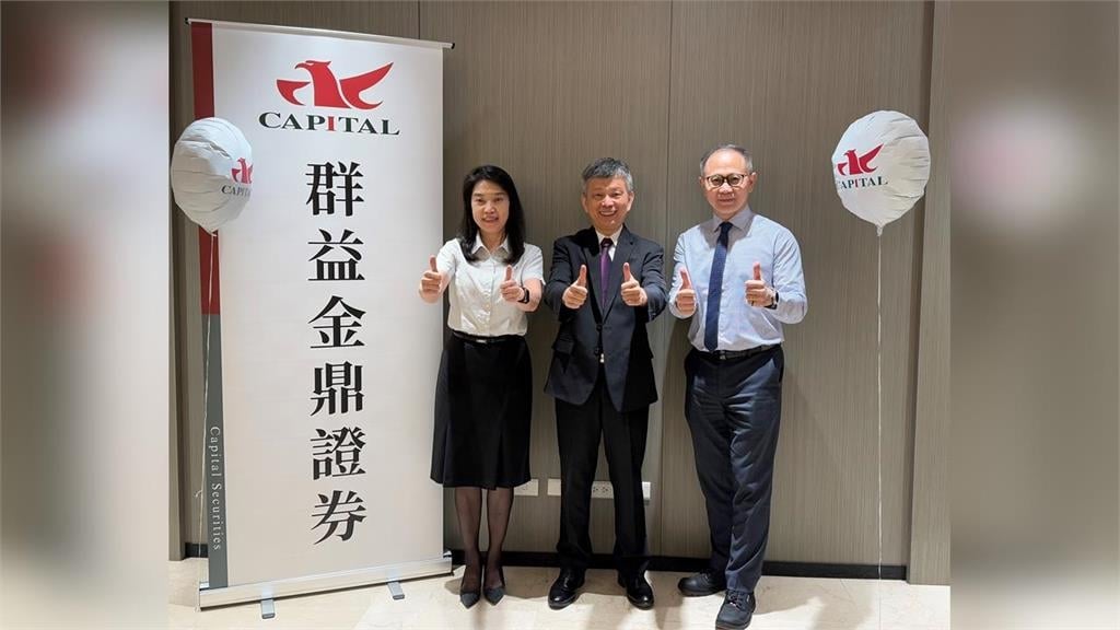 銀行、證券同步發威　兆豐金、群益證去年獲利亮眼