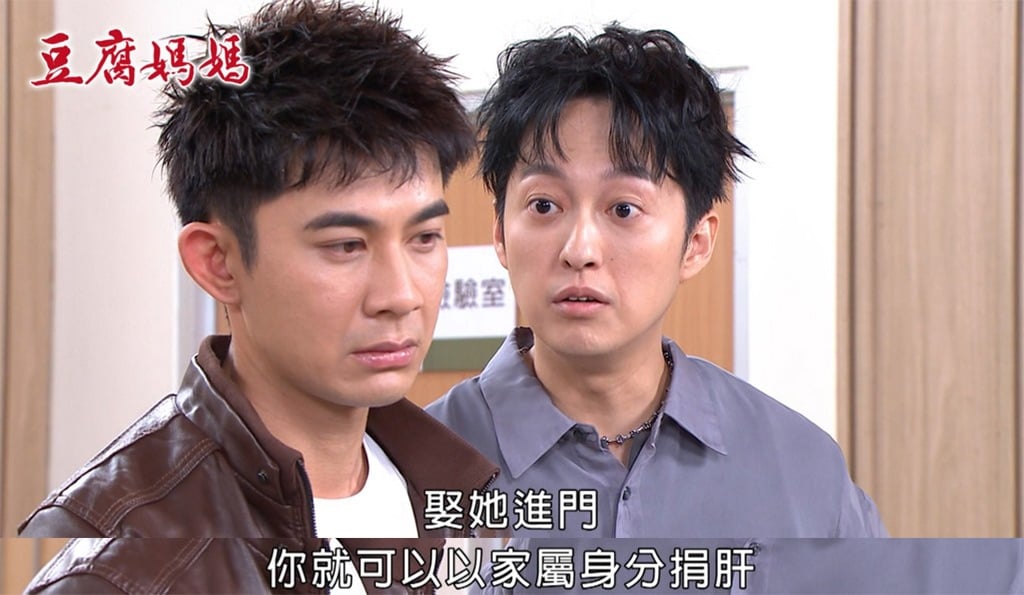 《豆腐媽媽》幸福來得太突然！曾子益為捐肝「趕進度」搶先閃婚曾智希？