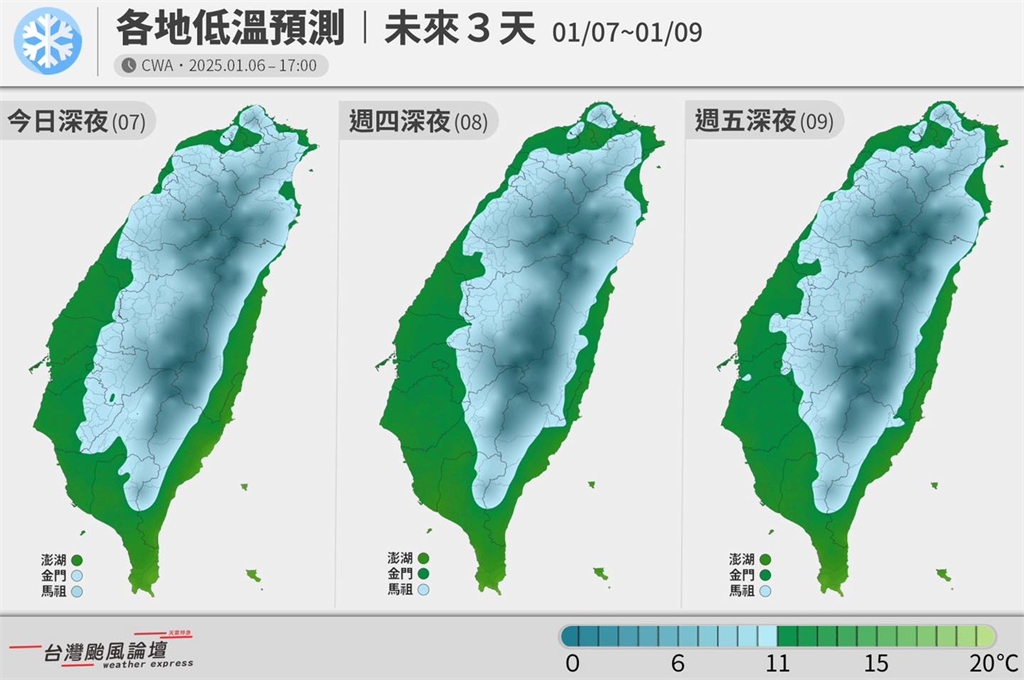 今晨8.5度「只是剛開始」！專家點名這3天成「入冬最大挑戰」回暖時間也不長