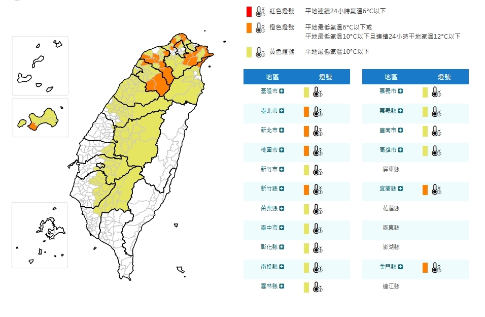 今晨8.5度「只是剛開始」！專家點名這3天成「入冬最大挑戰」回暖時間也不長