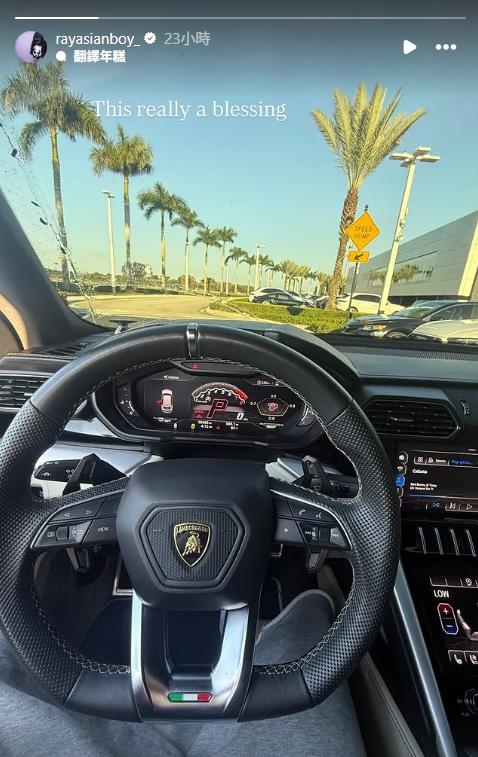20歲「最強高中生」Ray拿下藍寶堅尼!944萬「現金1次付清」交車畫面曝光…