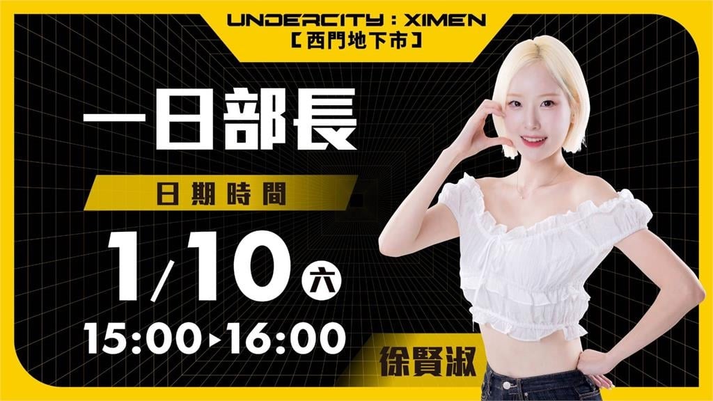 啦啦隊/徐賢淑、李素敏兩大韓籍女神接力登場!超強魅力將席捲西門