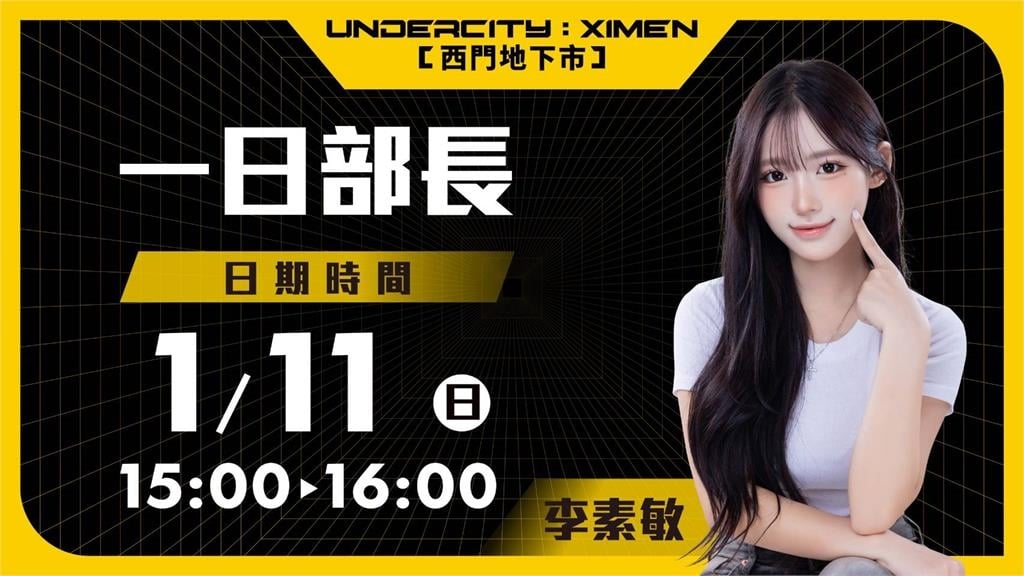 啦啦隊/徐賢淑、李素敏兩大韓籍女神接力登場!超強魅力將席捲西門