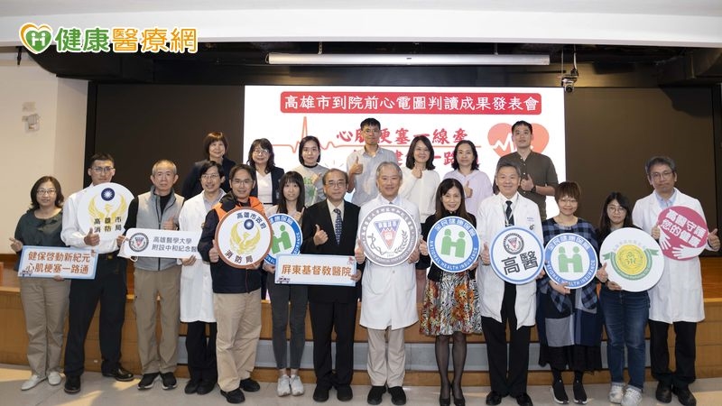 心肌梗塞搶救關鍵90分鐘　「到院前心電圖」成救命關鍵