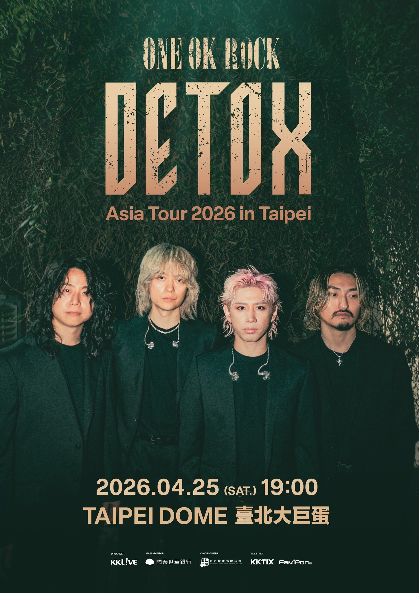 「ONE OK ROCK DETOX Asia Tour 2026」台北場將於 4 月 25 日舉辦,地點為台北小巨蛋(圖/KKLIVE)