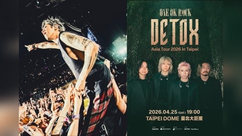 ONE OK ROCK 大巨蛋演唱會 1/31 開搶！持國泰信用卡可「優先購買」