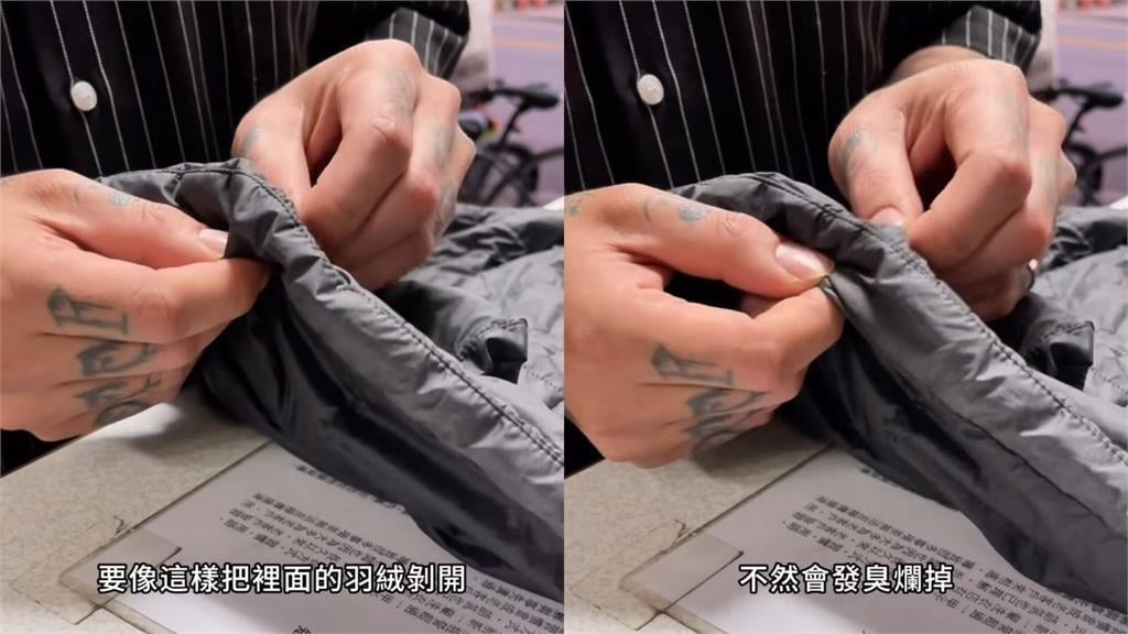 機洗羽絨外套變「一坨坨」別急著丟!洗衣職人授「4步驟」:放網球烘乾更蓬鬆