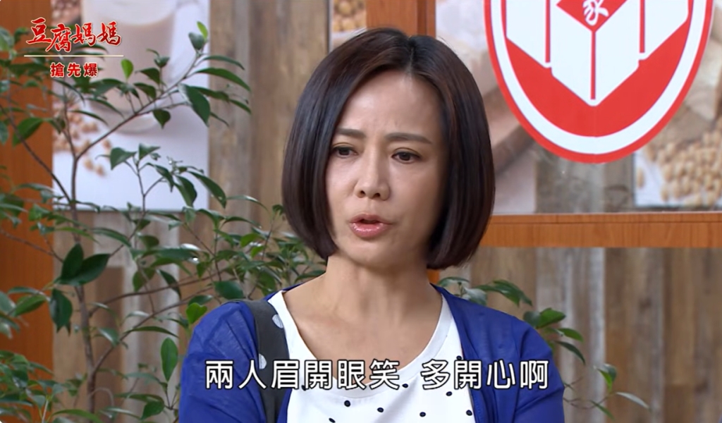 《豆腐媽媽-EP13精彩片段》長輩出馬 雙媽斬狐虐渣？