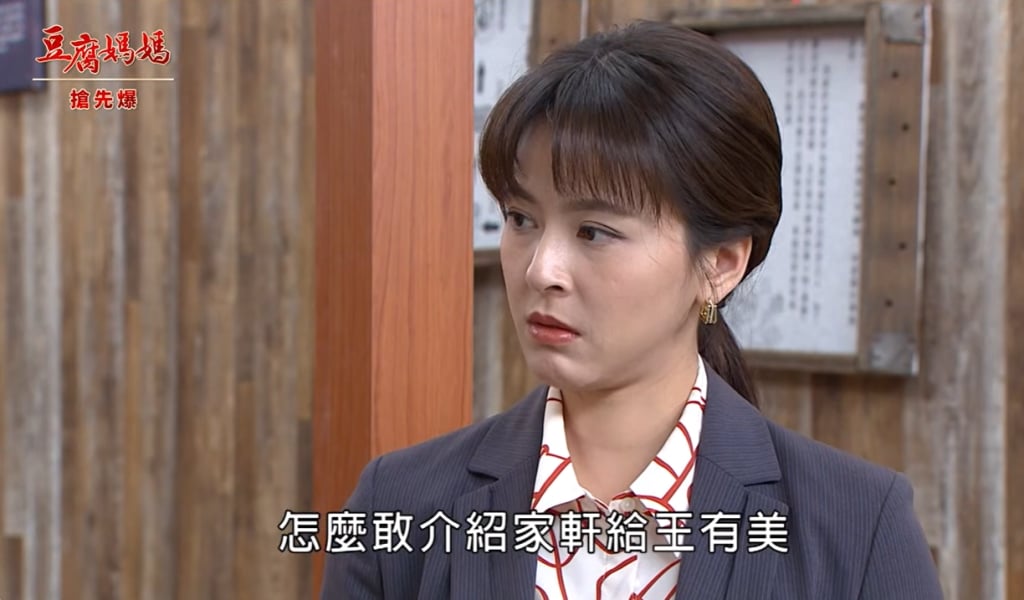 《豆腐媽媽-EP13精彩片段》長輩出馬 雙媽斬狐虐渣？