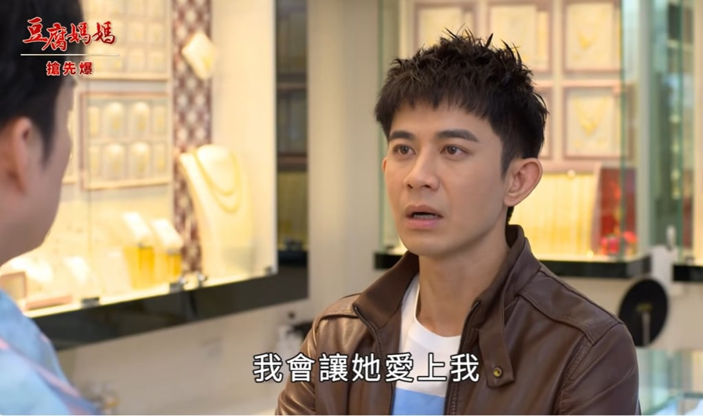 《豆腐媽媽-EP13精彩片段》假戲閃婚 最狂一年之約?