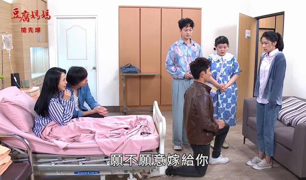 《豆腐媽媽-EP13精彩片段》假戲閃婚 最狂一年之約?