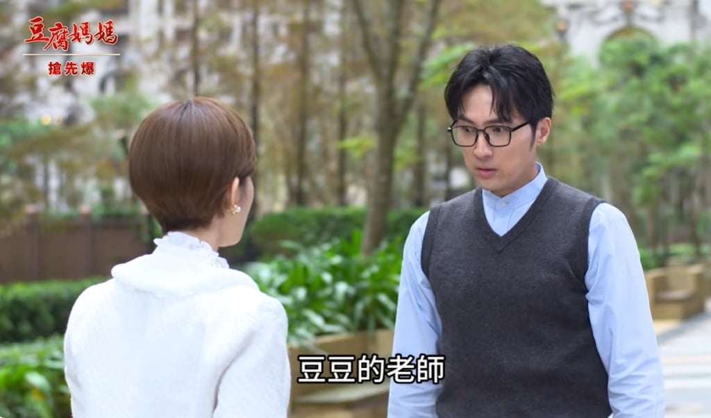 《豆腐媽媽-EP13精彩片段》三喜臨門 慶功偷情破功?