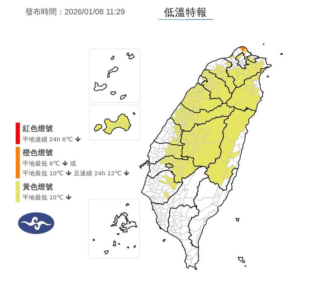 台灣上空驚見明顯波動！專家分析「1現象」示警：今晚有輻射冷卻低溫