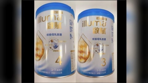 家長注意！「含菌奶粉」燒到台灣   雀巢「啟賦」2批號8.3萬罐下架