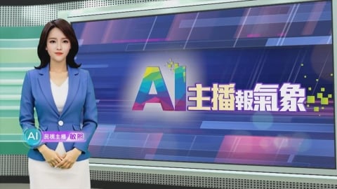 敏熙報氣象/英國氣溫驟降凍到結冰 風暴"戈雷蒂"登陸恐加劇災情