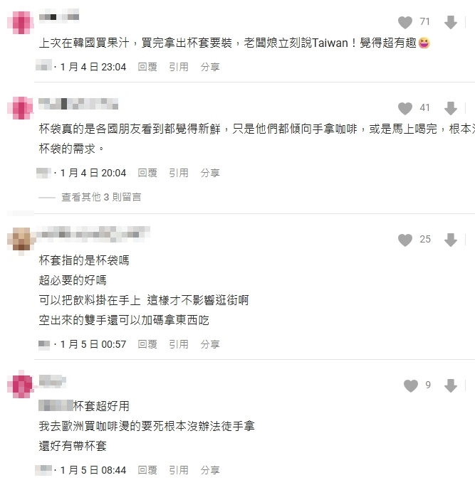 只有台灣人愛用?她遊日韓靠「1配件」秒認台灣人曝:出門沒帶會心慌