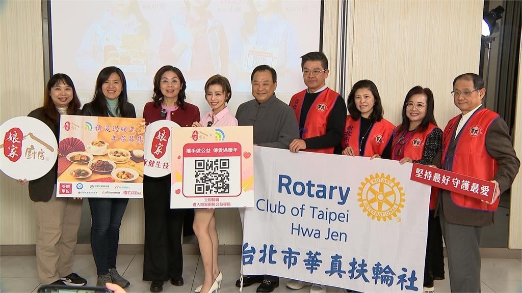 娘家鮮食傳愛募1.2萬道愛心年菜! 王瞳攜手女團投身公益