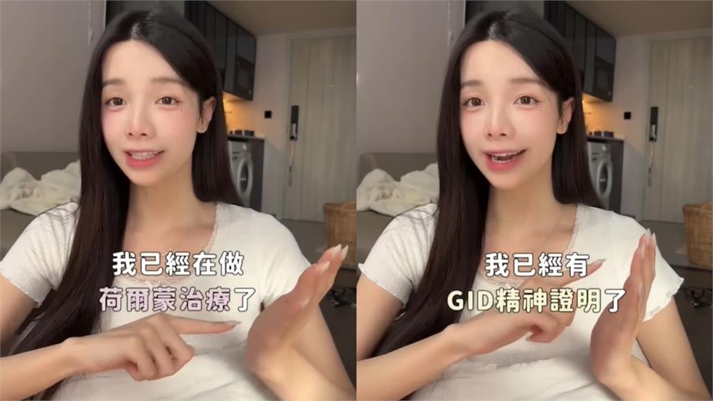 變性女生要不要當兵?跨性別正妹網紅「親揭經歷」解答了:沒這麼簡單