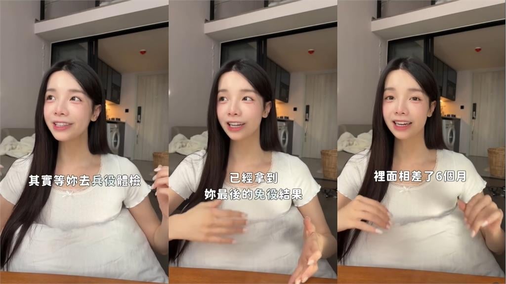 變性女生要不要當兵?跨性別正妹網紅「親揭經歷」解答了:沒這麼簡單