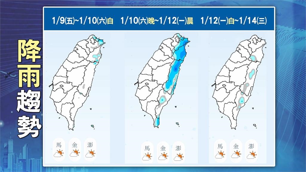 全台冷爆恐跌破10度！1圖看「冷氣團最強階段」林嘉愷曝：減弱速度慢