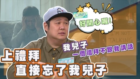 哈孝遠《醫學大聯盟》看 NBA 忘了接小孩?醫:26 歲後大腦每年「縮水」0.2%!