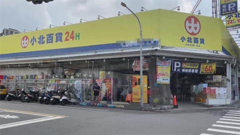 小北百貨賣「簡體字作業袋」被罵爆!急宣布下架「聲明文2點」網讚:100分