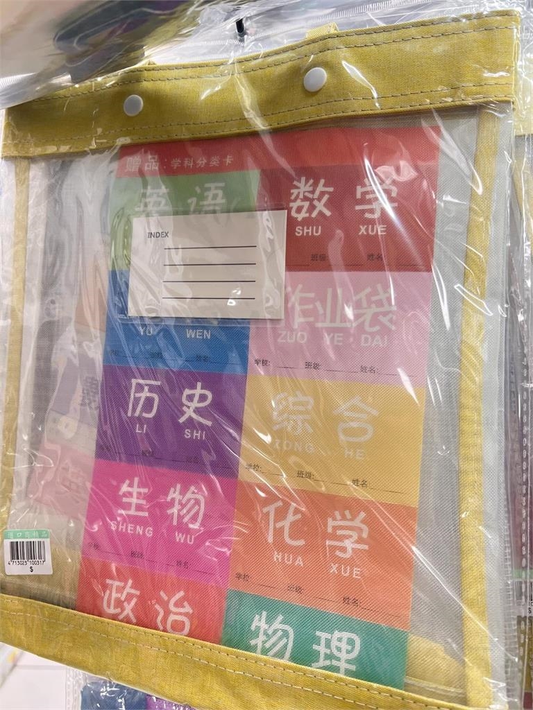 小北百貨遭爆賣「簡體字作業袋」 官方火速下架網友大讚