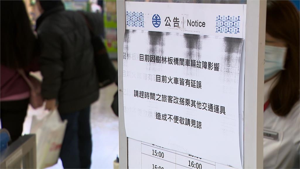台鐵又出包！列車卡中性區間　上班族「延誤近１小時」氣炸