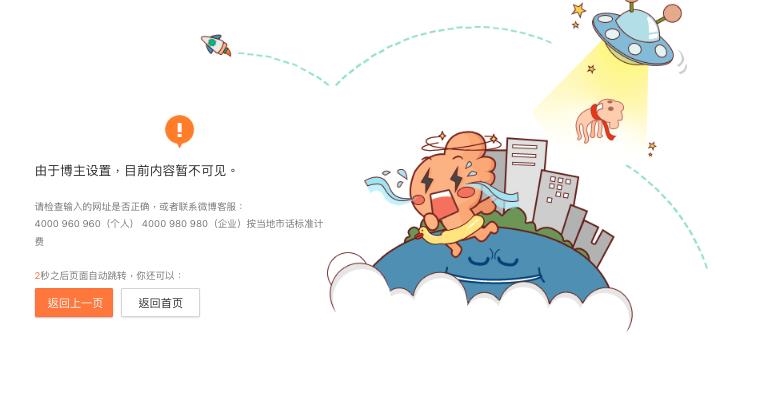 封掉〈可惜不是你〉習近平被惹到？梁靜茹「微博內容全禁看」中媒急甩鍋