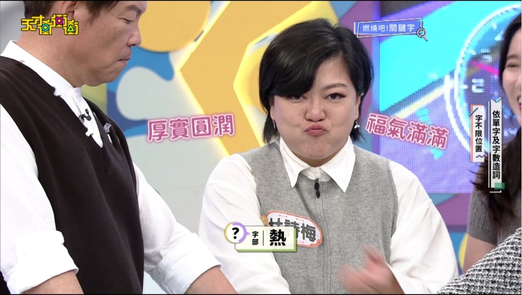 失言?Apple被徐乃麟噹「胖了喔」笑容僵化 他拉杜詩梅幫擋槍