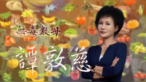 【台灣演義】劑量低也是毒！食安慎防慢性累積傷身