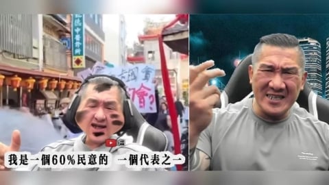館長喊「同胞、祖國」進軍中國！直播自封「網路領袖」遭酸：不要臉天下無敵