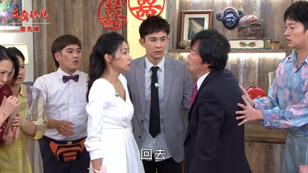 《豆腐媽媽-EP14精彩片段》豆腐新娘嫁到 連環爆雷？