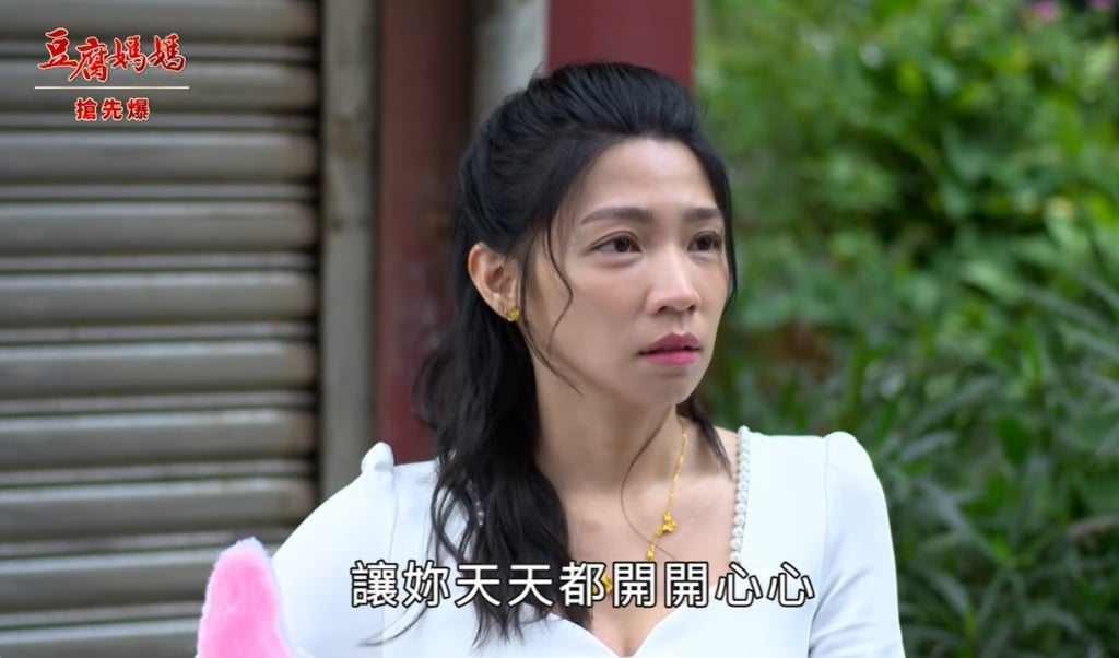 《豆腐媽媽-EP14精彩片段》豆腐新娘嫁到 連環爆雷？