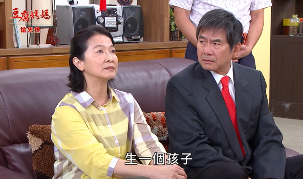 《豆腐媽媽-EP14精彩片段》婆嫂下馬威 新媳婦任務？