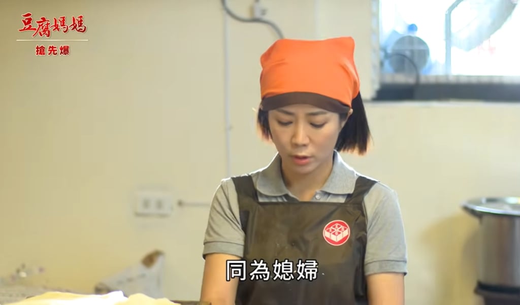 《豆腐媽媽-EP14精彩片段》婆嫂下馬威 新媳婦任務？